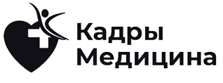 Кадры Медицина