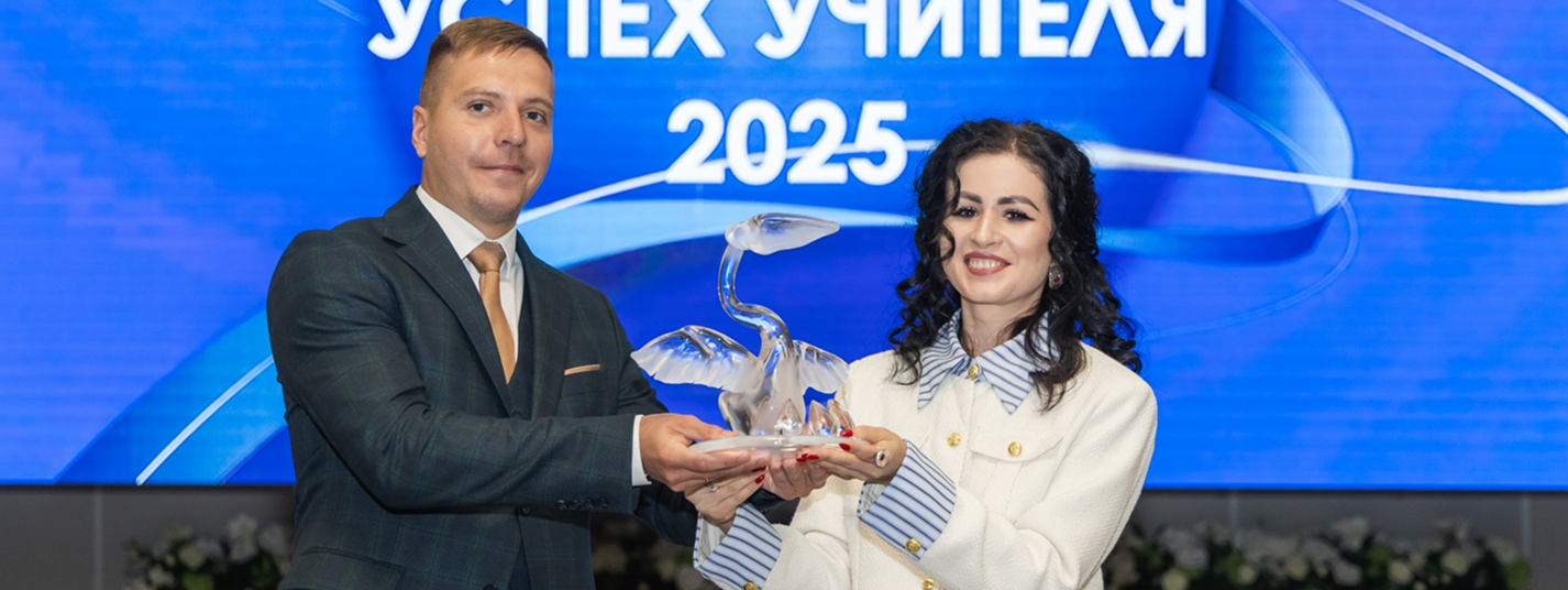 Лидеры образования